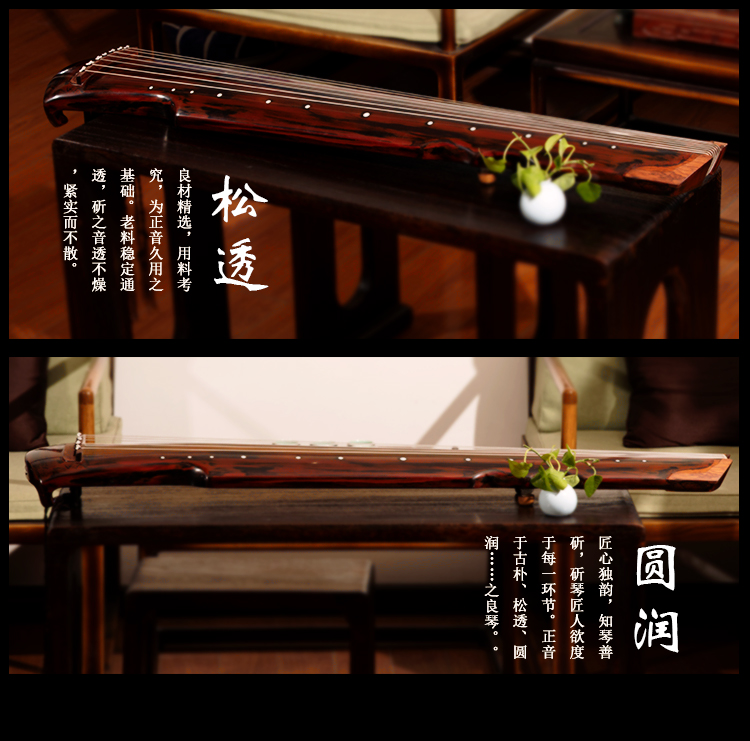 木乙古琴-鶴鳴系列-伏羲式